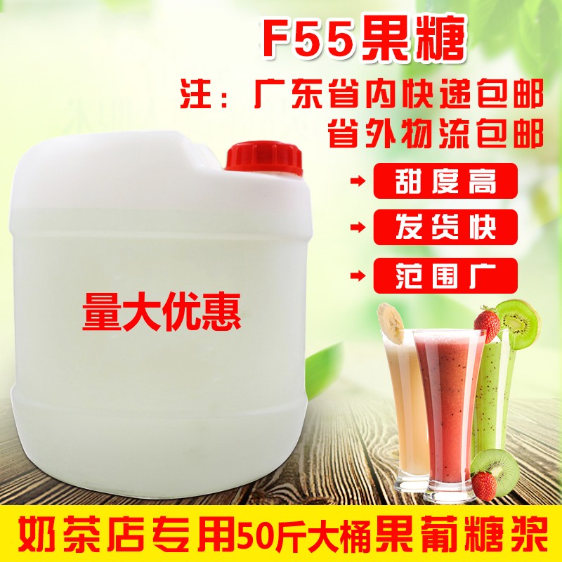 Купить Бизнес Фруктовый сахарный сироп сконцентрировать Яичный глюкоза ...