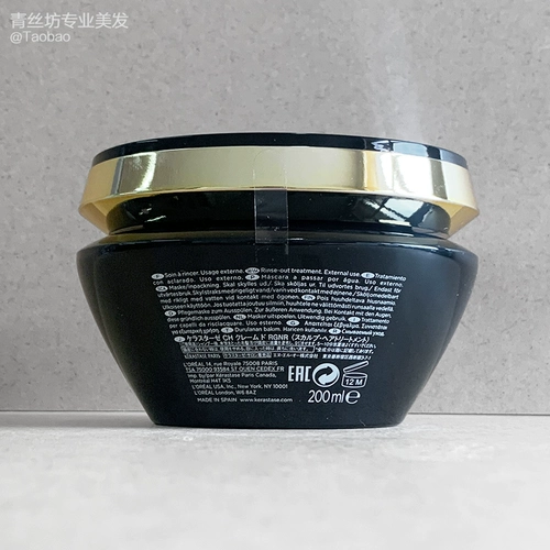 Kerastase, омолаживающая восстанавливающая маска для волос для кожи головы, 200 мл