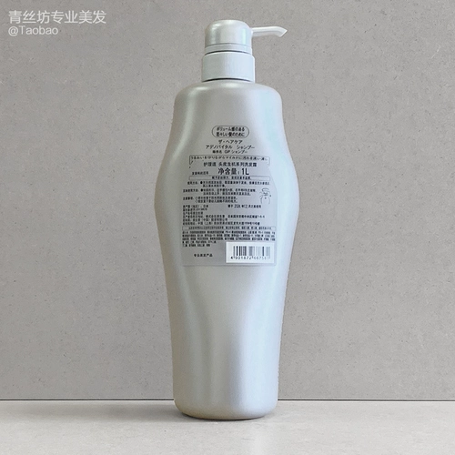 Shiseido, лечебный шампунь для кожи головы, 1000 мл