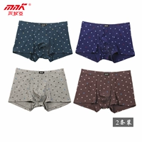 Shanua cho nam Boxer Brief Lycra Cotton Stretch Cotton Cotton Thoải mái thoáng khí MNK Đồ lót nam 2 Gói bán đồ lót nam nữ