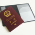 Hộ chiếu Hộ chiếu cho Du lịch nước ngoài Tài liệu Hộ chiếu Clip ID Thẻ lưu trữ Túi đựng vé ví đựng thẻ cho nữ Túi thông tin xác thực