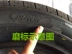 Lốp xe 215 55R17 Lốp cho Honda XRV Bin Zhi Crown Accord Reiz Odyssey Túi lốp - Lốp xe