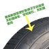 Lốp 175 70r13 phù hợp với Chevrolet New sail Jetta Kia Tyre 175 60R13 - Lốp xe lốp xe ô tô dunlop Lốp xe