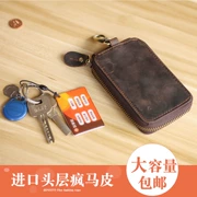 Da handmade xe chìa khóa túi nhỏ mini đa chức năng đơn giản Da retro xe chìa khóa lưu trữ túi phổ - Trường hợp chính