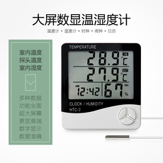 Термометр для аквариума Аквариум термометры высокоточные