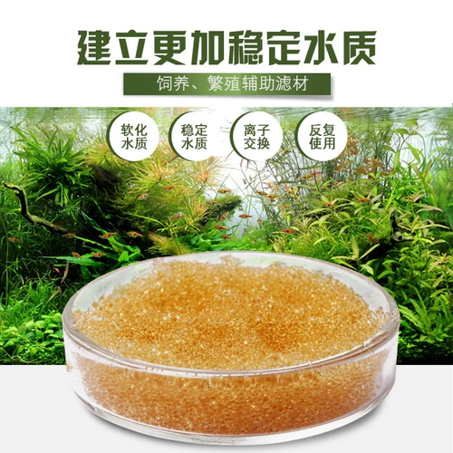 [Aisin Aquarium] Покемон мягкая вода смола уменьшает кристаллические креветки GH.