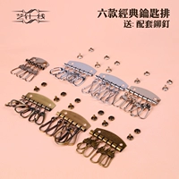 DIY ручной кожаный кожаный кольцо кольцо Zhu Dan Buckle Card Связанная кожаная сумка аксессуары для клавиши Bugle Buckle