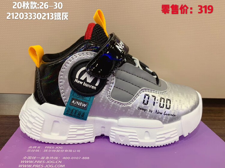 Small president jogging shoes 2020 autumn and winter new presjog boys and girls jogging shoes
