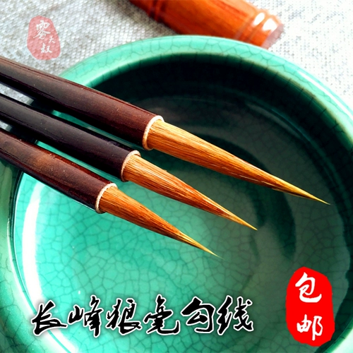 Wolf Small Kai Changfeng Biwook Big Middle Small Copy Rocking Line Line Выделенная Changfeng Wolf Тибетская китайская ручка