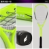 Squash vợt tường một FANGCAN chính hãng người mới bắt đầu để bắt đầu gửi bộ của tay gel nam giới và phụ nữ vài mô hình siêu ánh sáng màu tím Bí đao