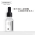 HFP Hyaluronic Acid Raw Liquid Nâng cấp phiên bản Hydrating Facial Essence HFP Flagship Chính hãng ohui extreme white serum 