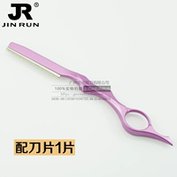 Сиреневое лезвие, 1 штук