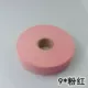 Розовый, 80м