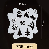 Полый шаблон квадрат № 6