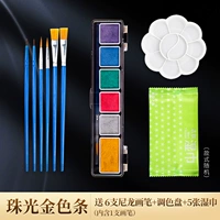 Водорастворимый жемчужный свет 6-цвета-12 кусочков золота