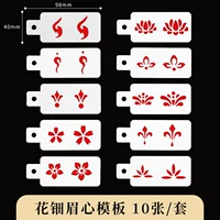 10 фотографий/набор цветочных прокладок (могут быть наполнены помадой или тени для век)