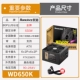 nguồn tổ ong 24v Hangjia Power Multi -Core WD600 Xếp hạng 500W/600W -Thiết kế chiều rộng Honeycomb Làm mát mới miễn phí vận chuyển nguồn tổ ong 12v 15a nguồn tổ ong 36v 20a