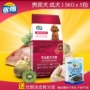 Youlang VIP thức ăn cho chó đặc biệt 1,5kg * 5 thức ăn cho chó Teddy Bear Yorkshire thức ăn cho chó nhỏ 7,5kg bán thức ăn cho chó