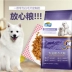 Thức ăn cho chó Youlang Teddy chó nhỏ dành cho người lớn thức ăn cho chó hơn Xiong Bo chó lông trắng 3kg làm đẹp lông xé kiểu phổ quát - Chó Staples