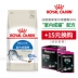 Pháp hoàng gia mèo trong nhà thực phẩm 2 kg pet demi mèo dành cho người lớn cat food cat staple thực phẩm I27 hạt cho mèo con 2 tháng tuổi Cat Staples