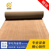 [Deep Hair New Model] Deep Mao Gold Goldel Claseloy Golden Glalket, чтобы собрать золотое одеяло Золото Золото Золотое Золотое Золотое Золотое одеяло