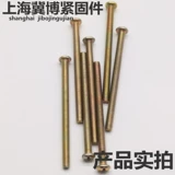 Семь -год -SOLD SHOP 19 ЦВЕТНЫЕ ВИНДЫ ПЕЛЬК -ВИН -КОРОБКА КОРОКА ТЕМНАЯ КОРОБКА DETAISPRAINES Потянутые панели переключателя M4 Темная установка.