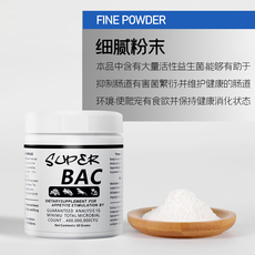 Аксессуары для рептилии 爬虫bac肠胃调理益生菌爬宠陆龟变色龙蛇守宫鬃狮蜥拉稀拒食腹泻