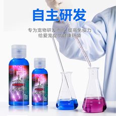 Насекомое питания рептилий/мин superrep爬虫电解质水爬宠陆龟蜥蜴角蛙守宫补营养增强抵抗力拒食