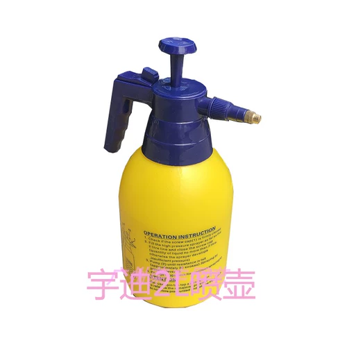 Yudi Badwarf стенд давление с распылением давления с распылением бутылочки с распылением.