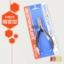 Tamiya Gundam công cụ sản xuất quân sự mô hình chính xác cao kìm cắt kìm nước 74093 74001 69904 - Công cụ tạo mô hình / vật tư tiêu hao
