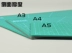 Công cụ chế tạo mô hình Gundam công cụ cắt đặc biệt mat khắc khắc A4 A4 chạm khắc đất sét mat bảng dao dao A2 - Công cụ tạo mô hình / vật tư tiêu hao