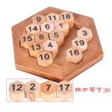 [椴佺彮閿佺帺鍏  鏁板瓧 铚傜獫妫 鐩婃櫤鐜╁叿鏁板瓧鎷肩洏妯珫鏂滅浉鍔犵瓑浜?8娓告垙]