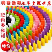 120 cái của màu domino cầu vồng domino khối gỗ trẻ sơ sinh trẻ em mầm non đồ chơi giáo dục