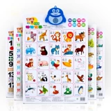Флип-чарт для младенца, цифровая игрушка, издает звуки, 0-3 лет, грамотность, со звуком, обучение, раннее развитие