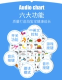 Флип-чарт для младенца, цифровая игрушка, издает звуки, 0-3 лет, грамотность, со звуком, обучение, раннее развитие