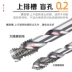 Nhật Bản đã nhập máy OSG bằng nhôm nhấn bằng dây xoắn ốc M2M3M4M5M6M6M10M10M12 Đặc biệt bằng nhôm đồng mũi khoan nhôm Mũi khoan