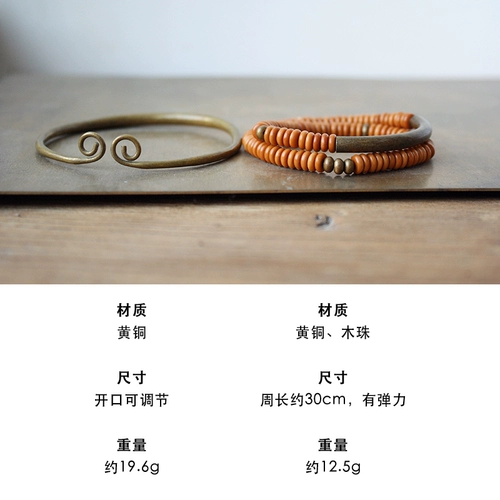 Ретро латунный оригинальный дизайнерский металлический браслет из бусин для влюбленных