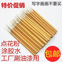 Бесплатная доставка промышленная кисточка, одна дешевая щетка специальная цена бамбука