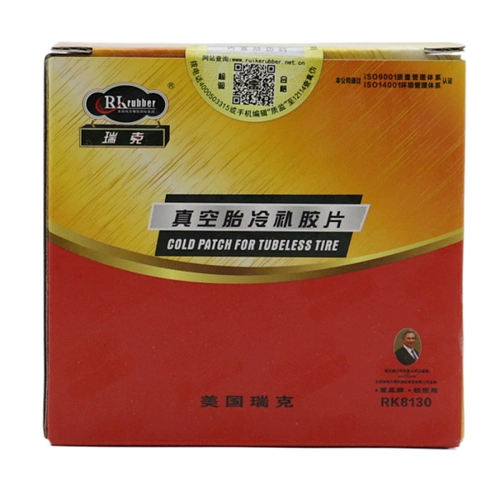 Подлинная добавка RICK Внутренняя и внешняя шина холодных добавок пленки циркулярный тип циркулярного типа годы -на сан -кар -кар