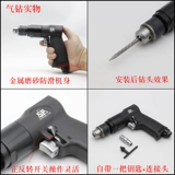 Shengfa Low -Speed ​​Mushroom Nainting Drilling Gun Front Reverse Tyk Tire Tool 3 6 8 мм душевая буровая головка гриба.