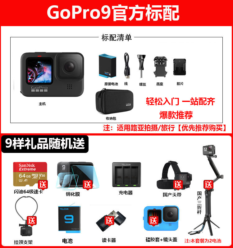 GOPRO HERO11BLACK HD 5.3   Ƽ ũ ī޶ ̵ MAX BLACK DOG 10  ī޶ 9