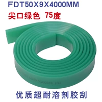 FDT50x9x4000 Dipper 75 градусов зеленый