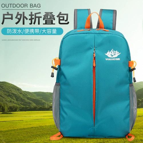 Складной уличный универсальный школьный рюкзак для путешествий для отдыха, сумка для путешествий