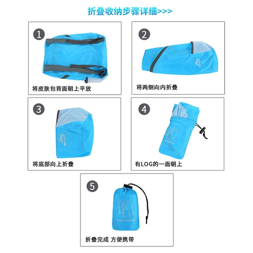 Складной сверхлегкий портативный водонепроницаемый рюкзак
