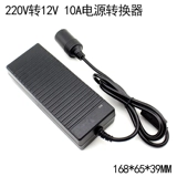 Блок питания, пылесос, зажигалка для домашнего использования, 220v, 12v, 24v