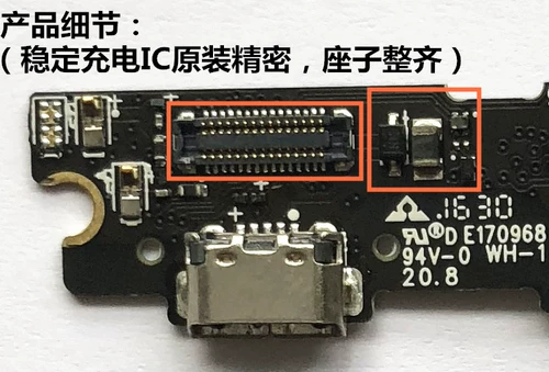 14 -летний магазин шесть цветов Meizu Charm Blue Note3 Вставка хвоста. Маленькая доска M681C