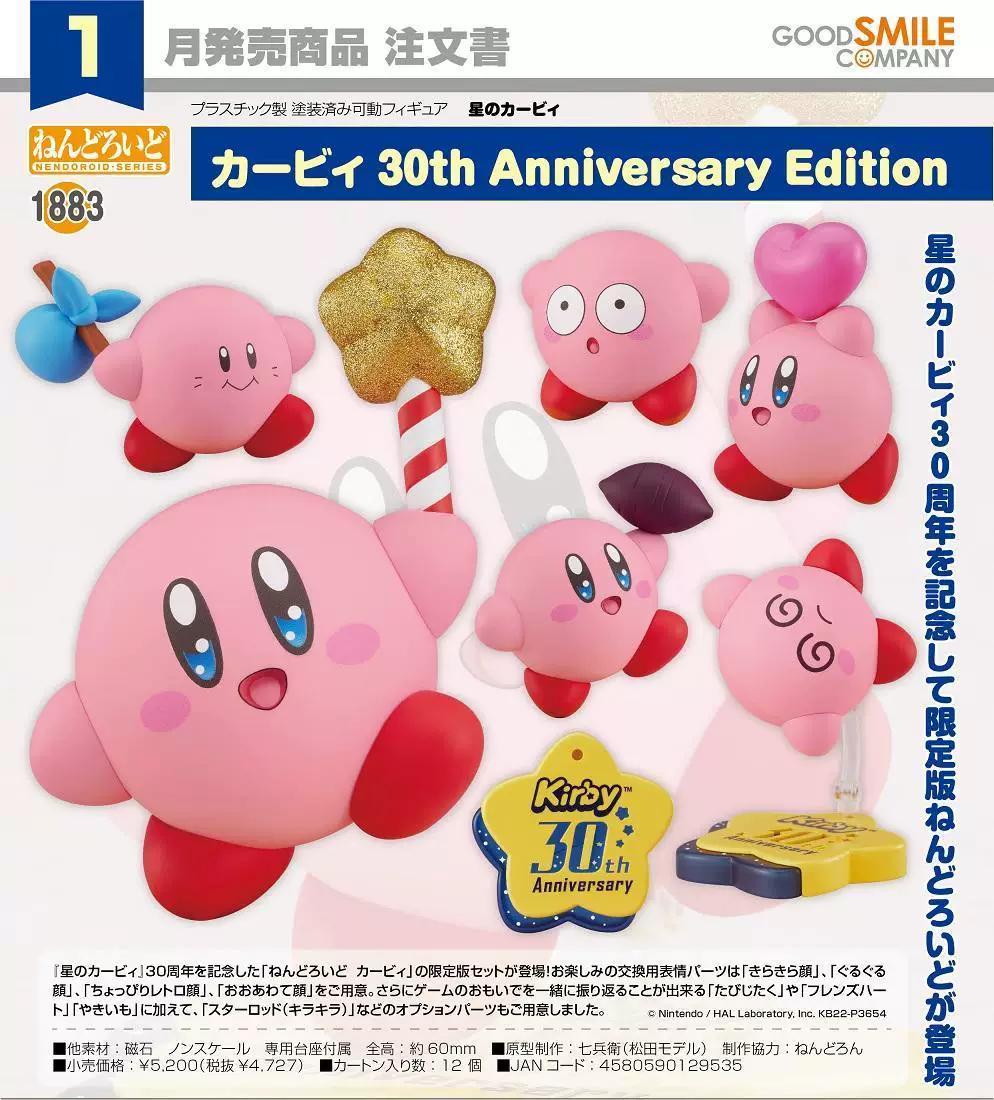 GSC Qihua 8 8 1883 ℃ Kirby 30 ковка ㄥ   ョ