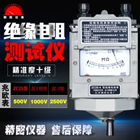 Chaoyang ZC25-3-4-7 Электрик коктейл таблица 500 В мешо-то Таблица 1000 В Проявление сопротивления изоляции 2500 В