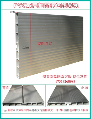 Шкаф Special PVC kinting алюминиевый алюминиевый удар удара -наборная доска