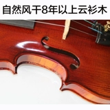 Профессиональная скрипка из натурального дерева для взрослых, «сделай сам», масштаб 1:24